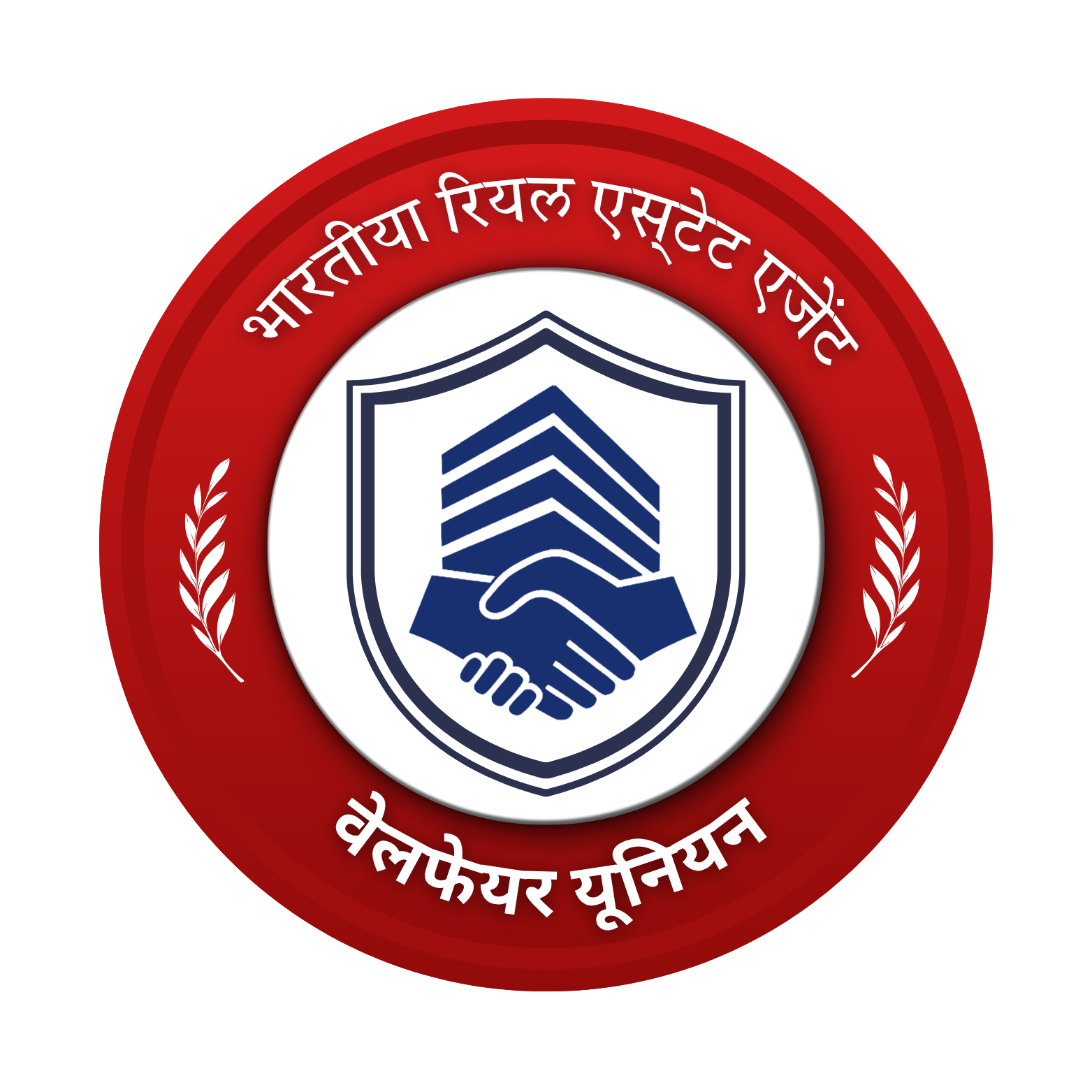 Bhartiya Real Estate Agent Welfare Union Logo